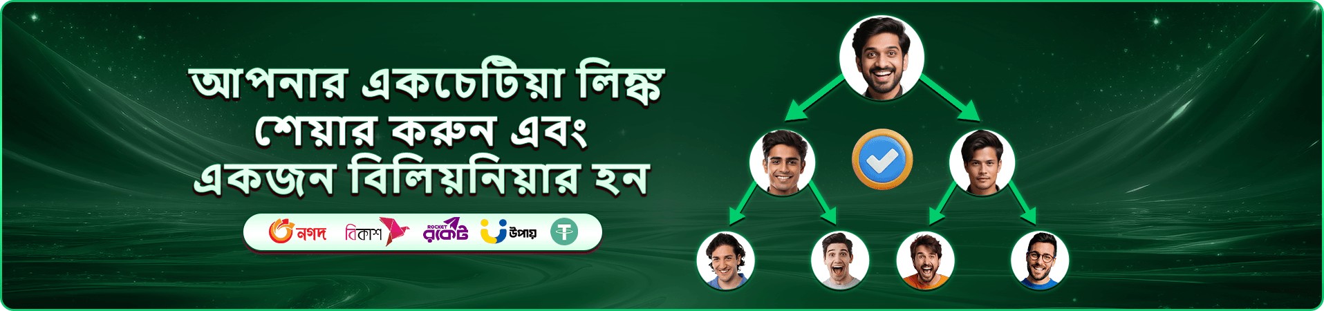 7u7 meme ক্যাসিনো স্লট ব্যানার
