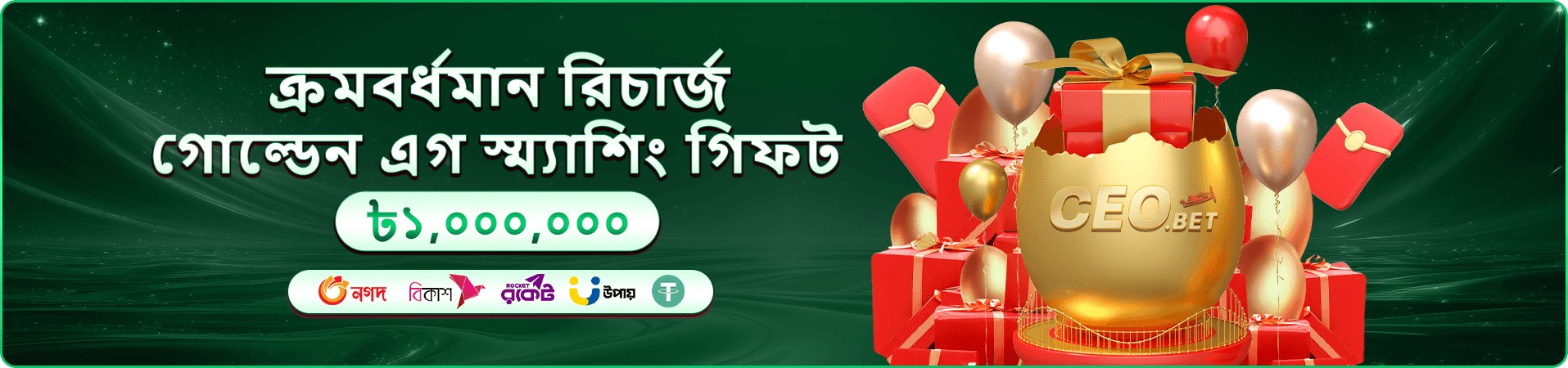7u7 meme লিংক সুরক্ষা ব্যানার
